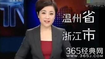 王总爆料虎牙主播视频播放,虎牙主播视频播放背后的惊人真相  第3张