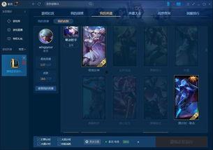 蛇年典藏皮肤最新爆料,华丽蜕变,神秘蛇影尽展风采 第1张 蛇年典藏皮肤最新爆料,华丽蜕变,神秘蛇影尽展风采 第1张