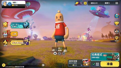 香肠派对ss7最新爆料皮肤,全新皮肤惊艳亮相，带你领略独特魅力