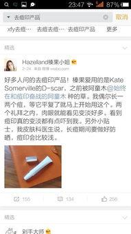 圈内印记爆料怎么弄,深度解析幕后故事 第2张 圈内印记爆料怎么弄,深度解析幕后故事 第2张