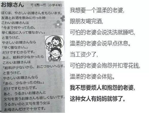 小学生最新爆料文案简短,校园奇闻轶事大揭秘！”