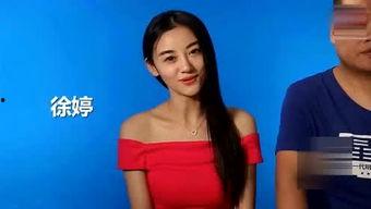 明星娱乐圈热点爆料,明星背后的惊人真相 第2张 明星娱乐圈热点爆料,明星背后的惊人真相 第2张