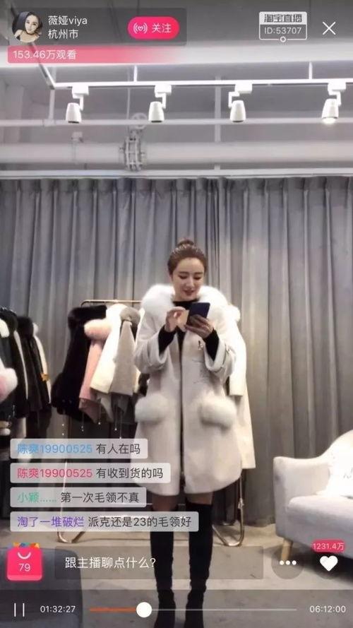 杭州主播爆料事件最新,揭秘网络直播背后的惊人真相  第2张