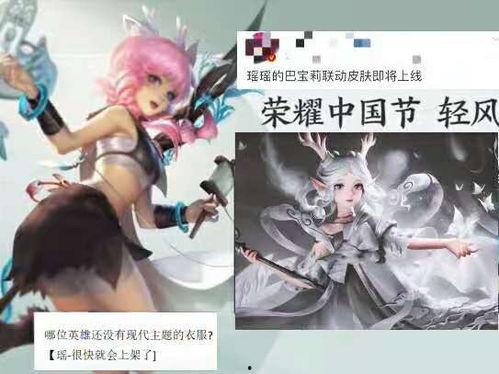 后羿传说皮肤爆料视频,揭秘神话英雄的华丽蜕变  第3张