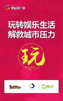 入驻娱乐大爆料公司,揭秘入驻公司背后的精彩故事  第2张